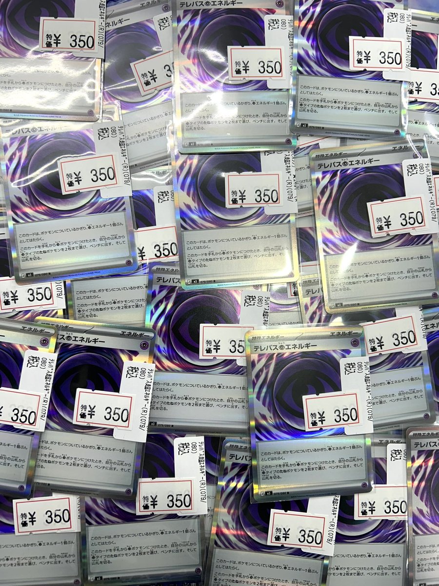 ポケモンカード】 ＃ポケカ 🚩🚩🚩🚩🚩🚩🚩🚩🚩🚩🚩🚩🚩🚩 こんにちは