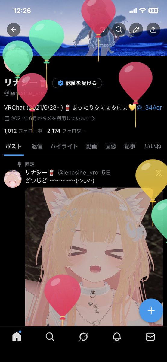 リナシー🥤 tweet media