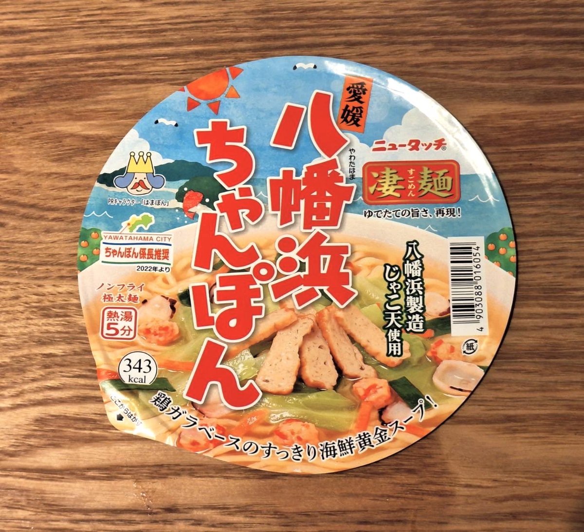 黒柳 能生〈公式〉 (@kuroyanagi440) / Posts / X