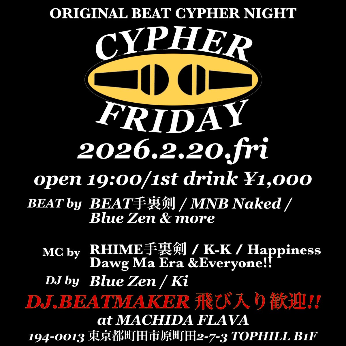 今週2/20（金）は町田FLAVAで
毎月恒例オープンマイクイベント🔥
オリジナルビートでサイファー・フリースタイルが出来る！！👀
飛び入りLIVE枠もあります！！🎤
誰でも音源持参で参加OK🤟
初心者・箱自体初めての人〜玄人まで誰でも大歓迎✨
未成年もOK！！皆さん待ってます！！✌
ご質問はDMまで☑️