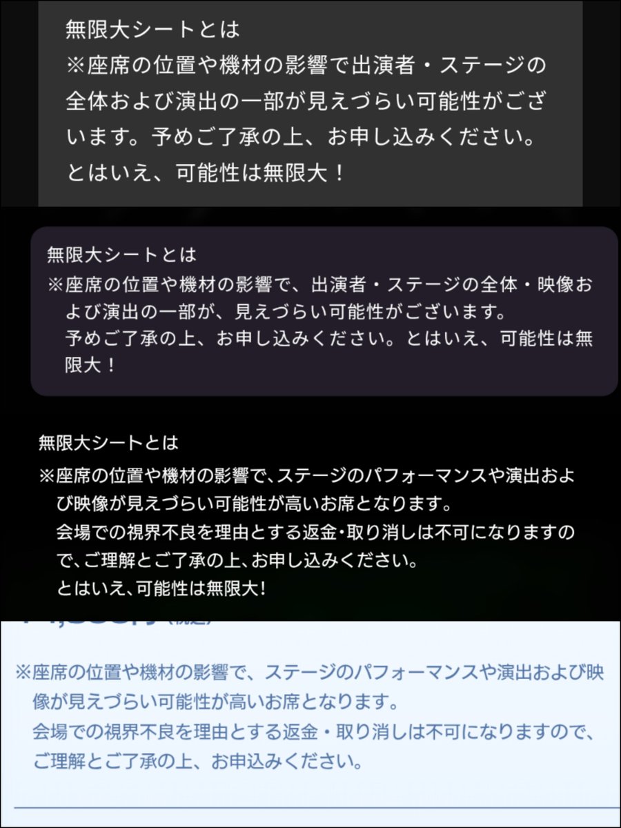 とはいえ、可能性は無限大！」 ↑ これ書かなくなったの寂しい。
