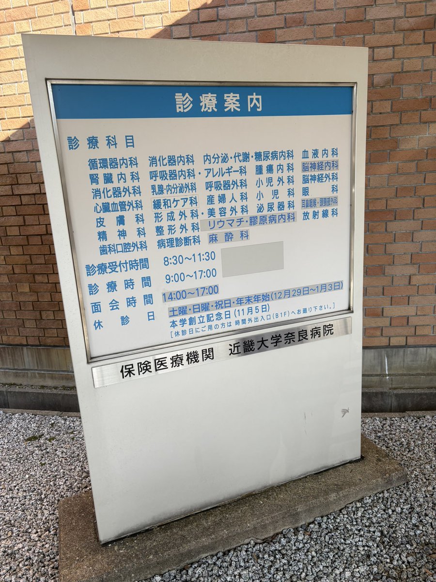 ルイージ@Ship6 tweet media