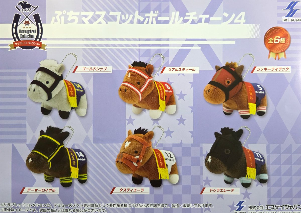 新景品入荷情報🧸】 カーズ🚗 ライトニング・マックィーンV-BIG