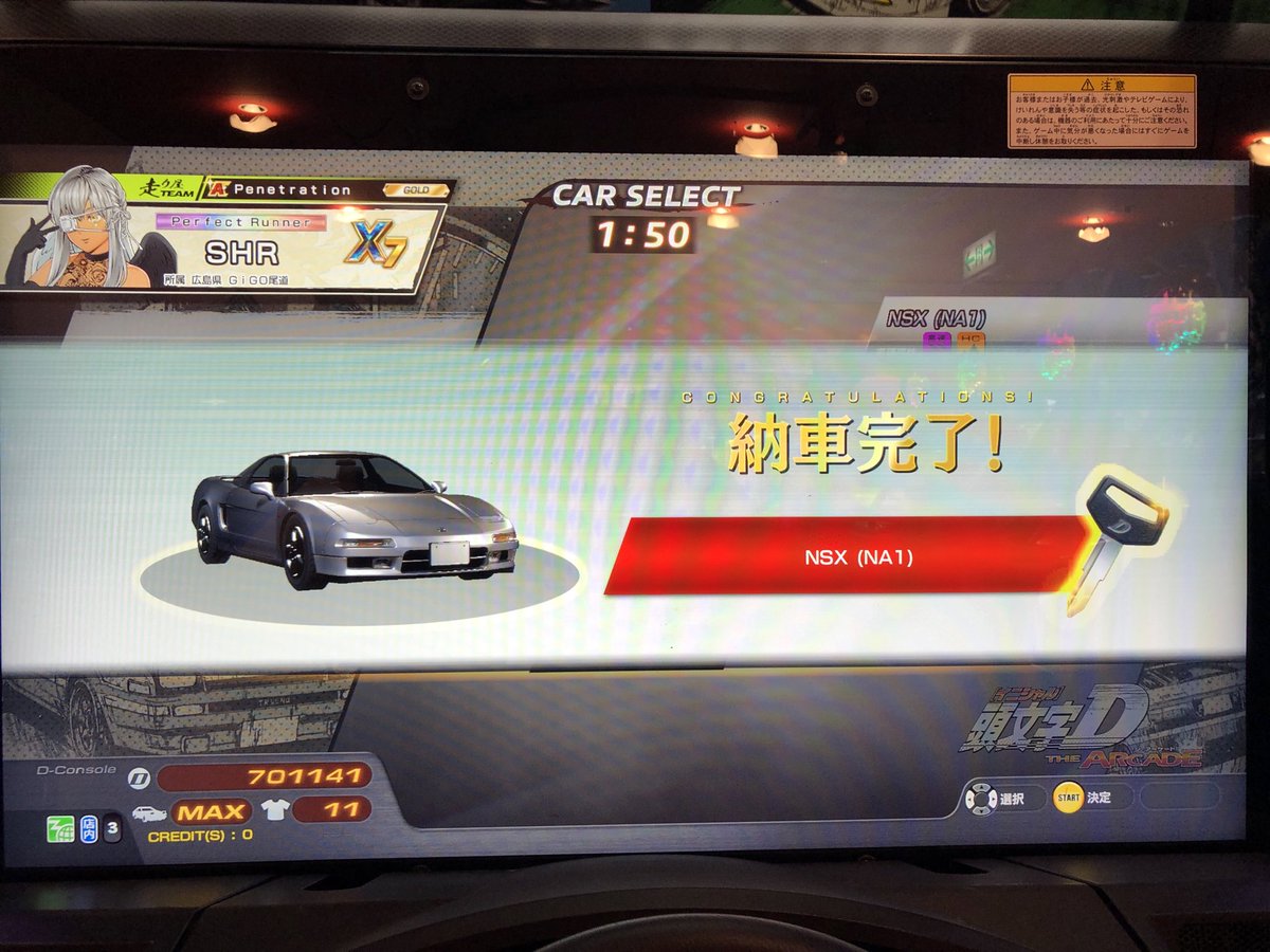 Post by SHR on X: 420✨✨✨