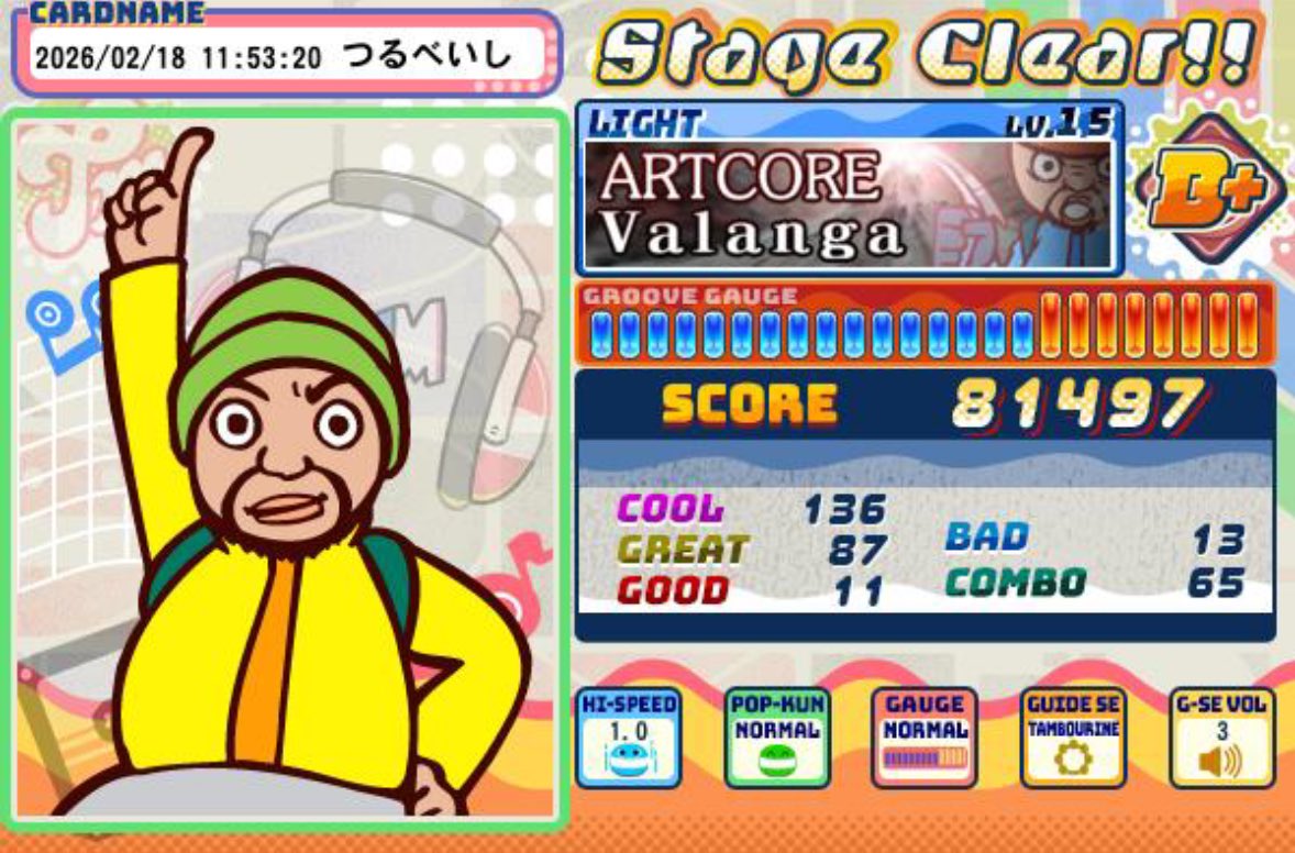 釣部石 源五郎 tweet media