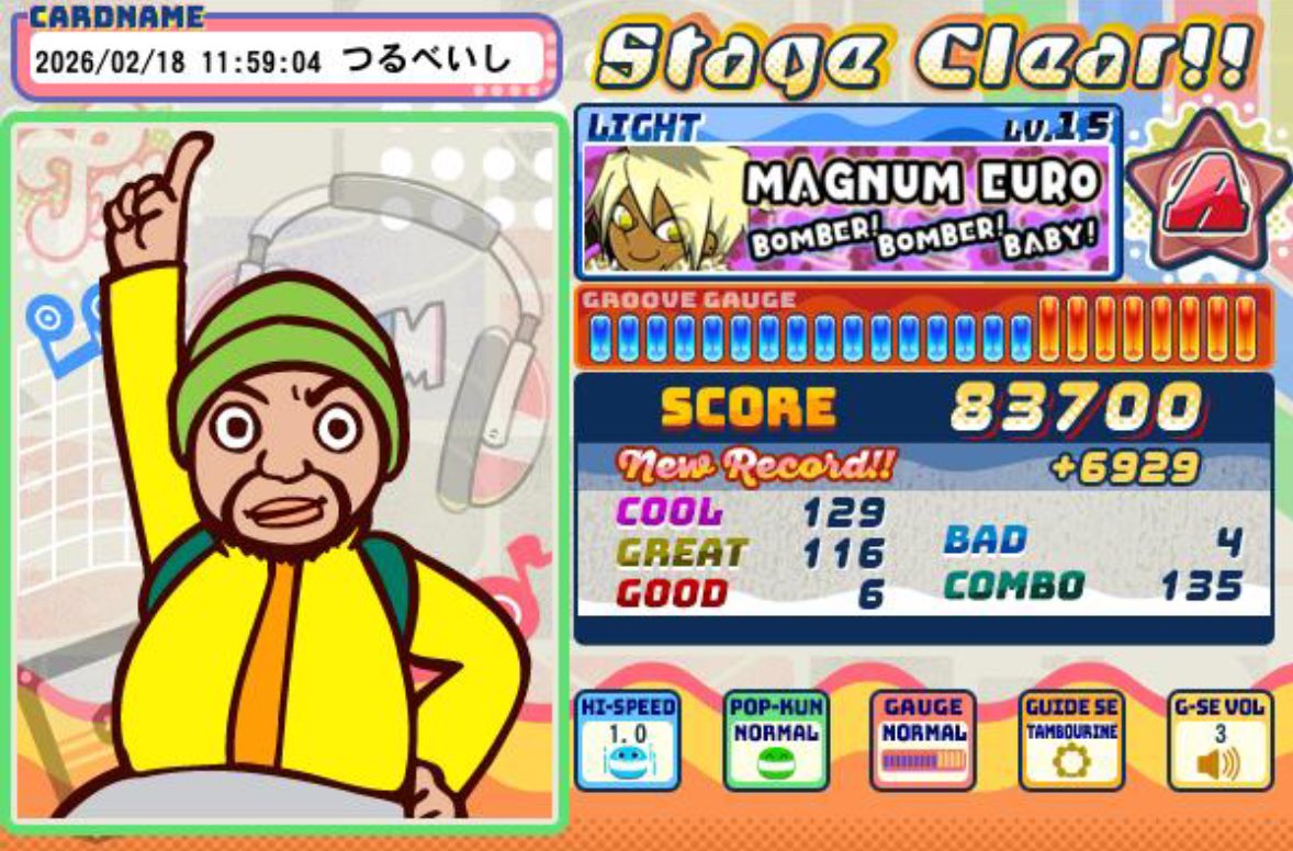 釣部石 源五郎 tweet media