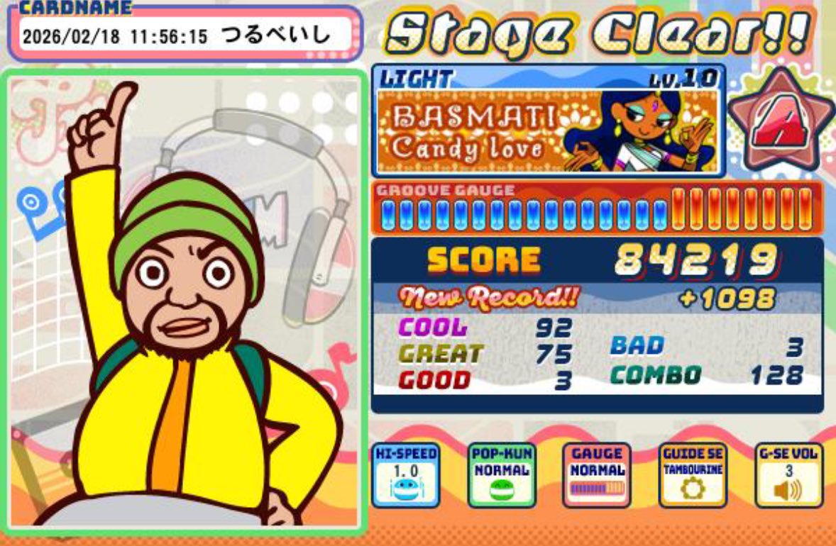 釣部石 源五郎 tweet media