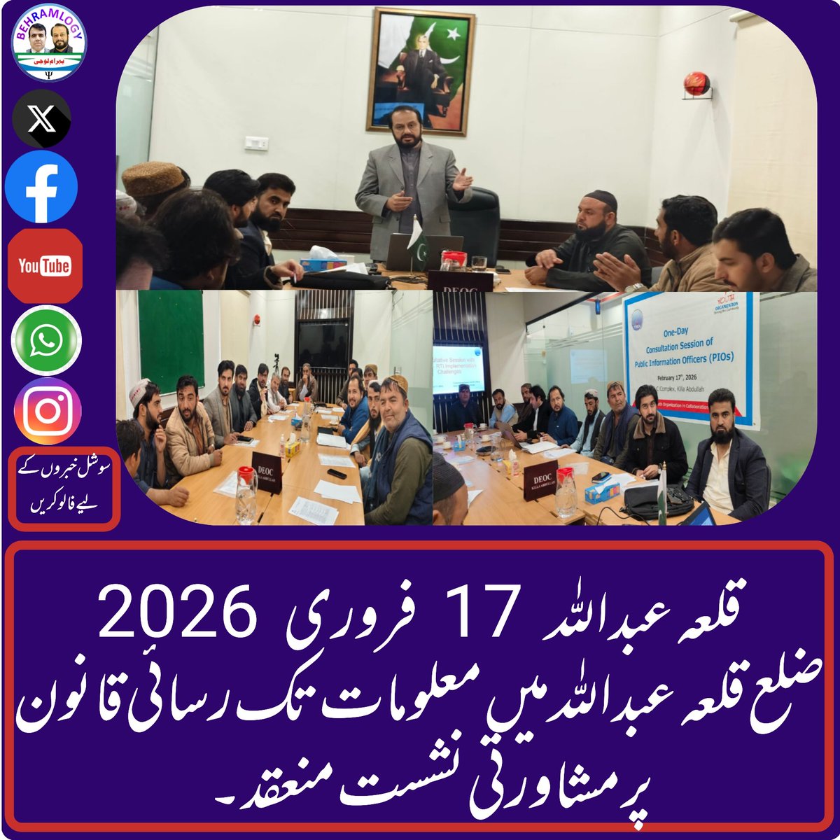 Behramlogy tweet media