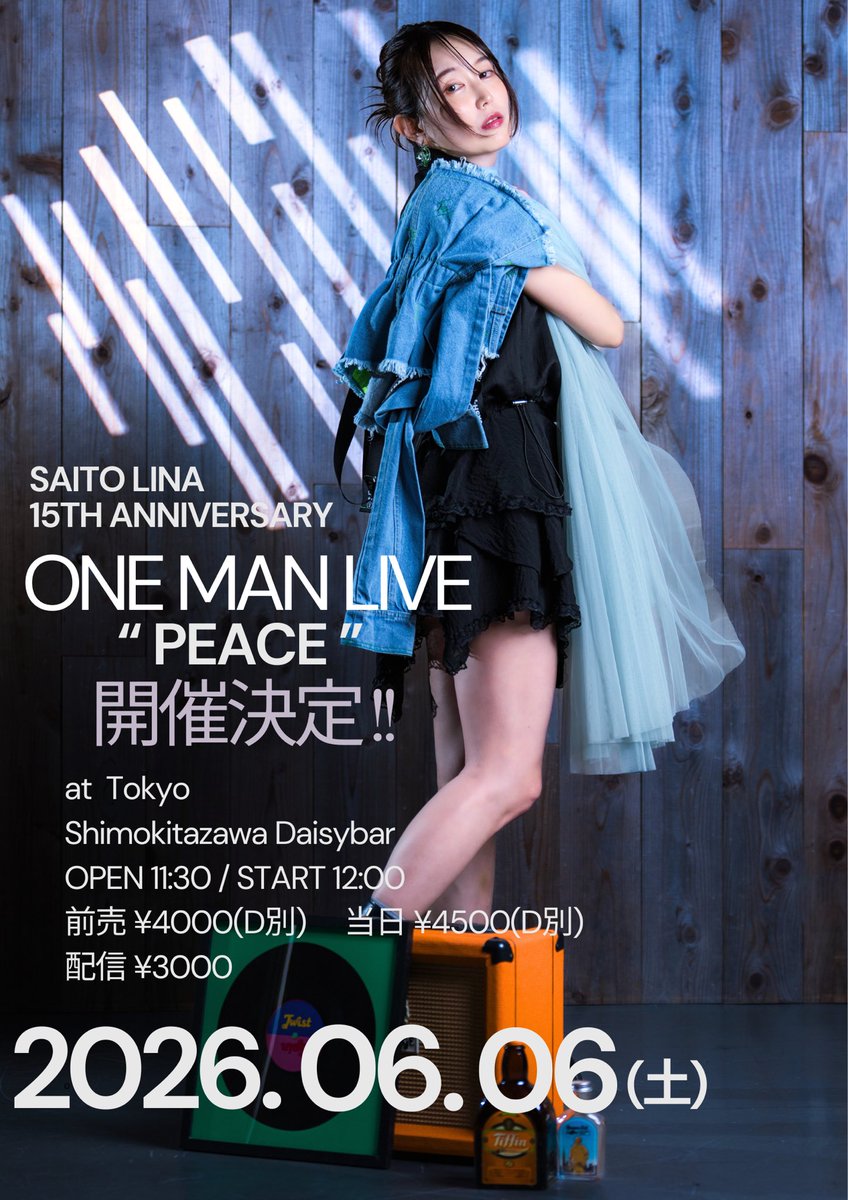 さいとうりな tweet media