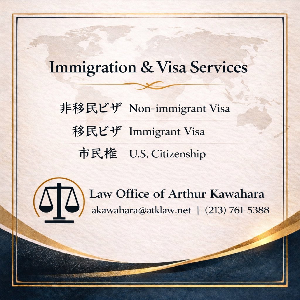 atk__law's tweet photo. #アメリカ��民法 #アメリカ移民弁護士 #アメリカ就労ビザ #アメリカ永住 #アメリカ #アメリカ移住 #海外移住 #アメリカビザ #アメリカ学生ビザ #グリーンカード #アメリカ市民権 #H1Bビザ #immigrationlaw #immigrationlawyer #usworkvisa #usimmigration https://t.co/w13mjYnvTn
