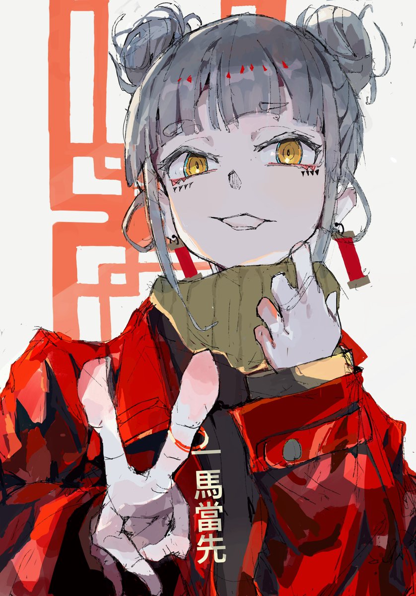 三角錐 (@frank90925) / Posts / X