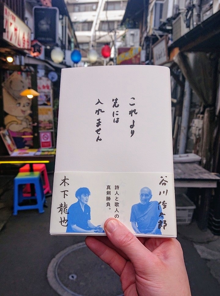 発売日！よろしくお願いします！