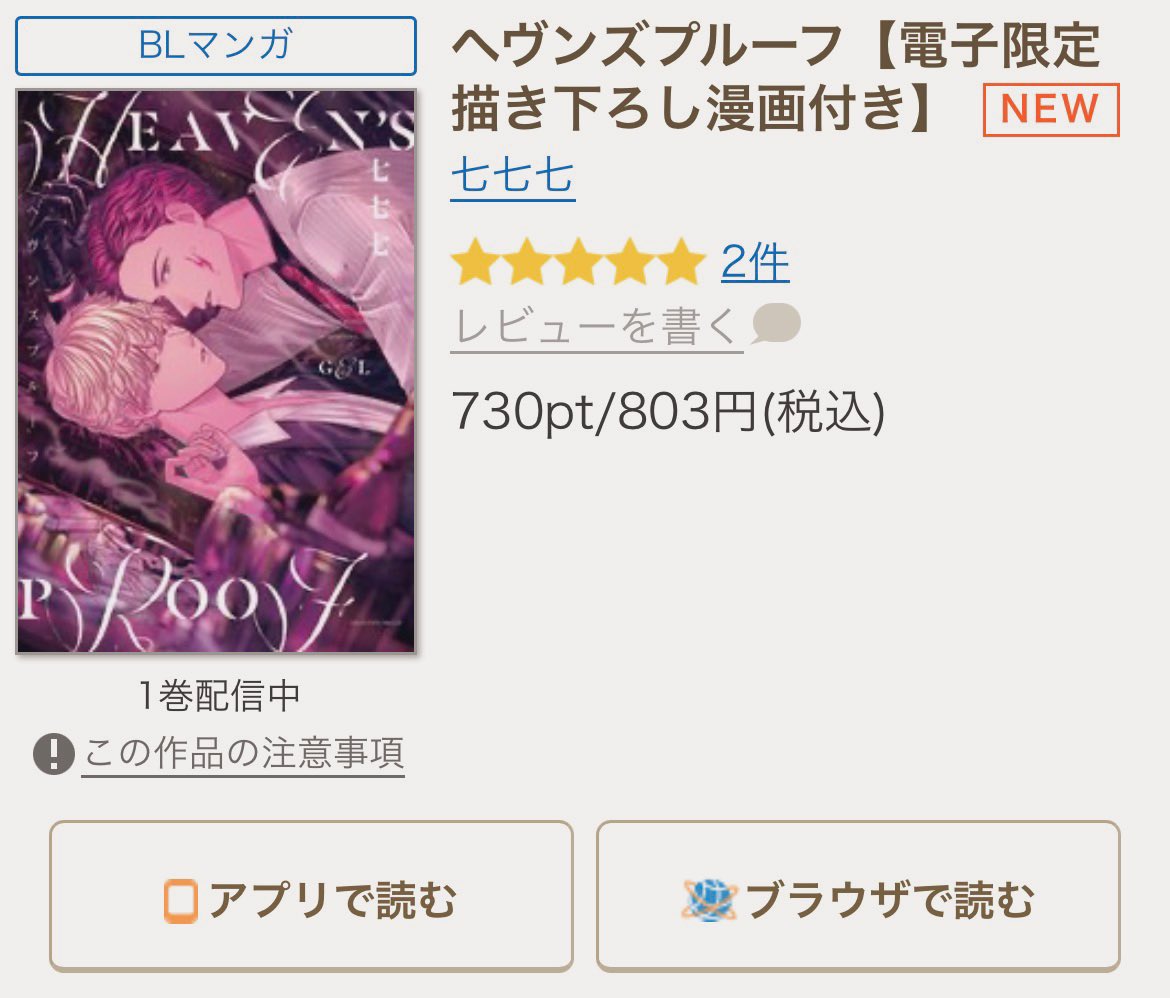 七七七 (@7shiti7) / Posts / X