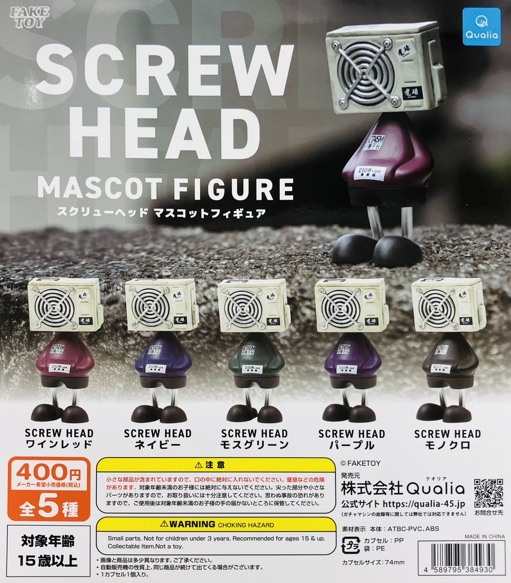 FAKETOY (@FAKETOY_) / Posts / X