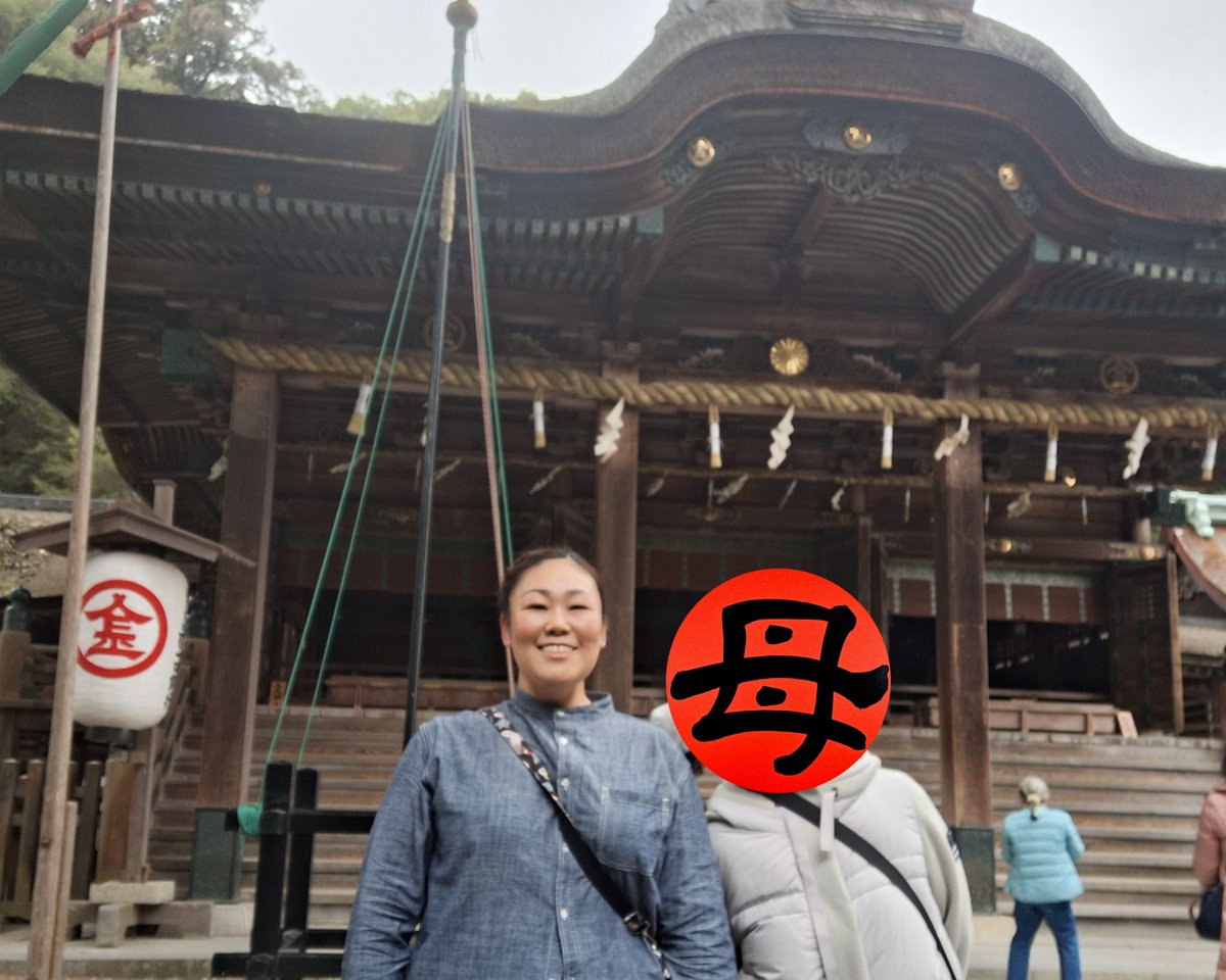 dyaiko's tweet photo. 金刀比羅宮に参拝して(私は奥社へも)お昼は讃岐うどん。 https://t.co/nX3C80FU4U