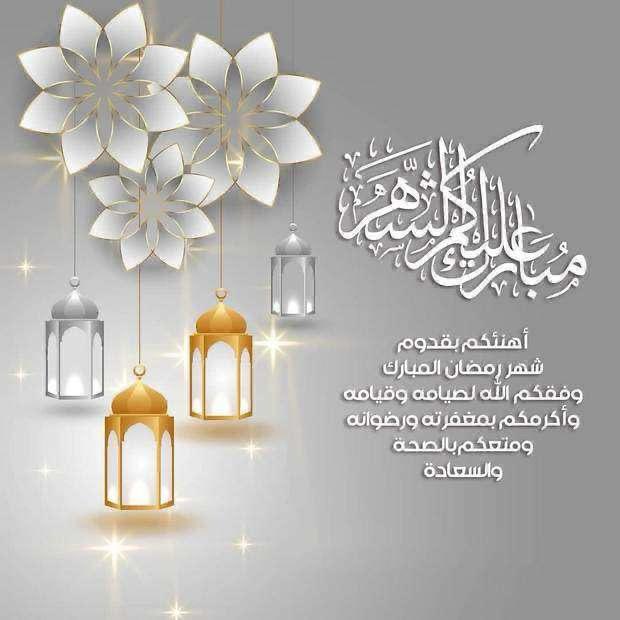 متباركين بالشهر الفضيل
وكل عام وأنتم بخير 🌹
#شهر_رمضان