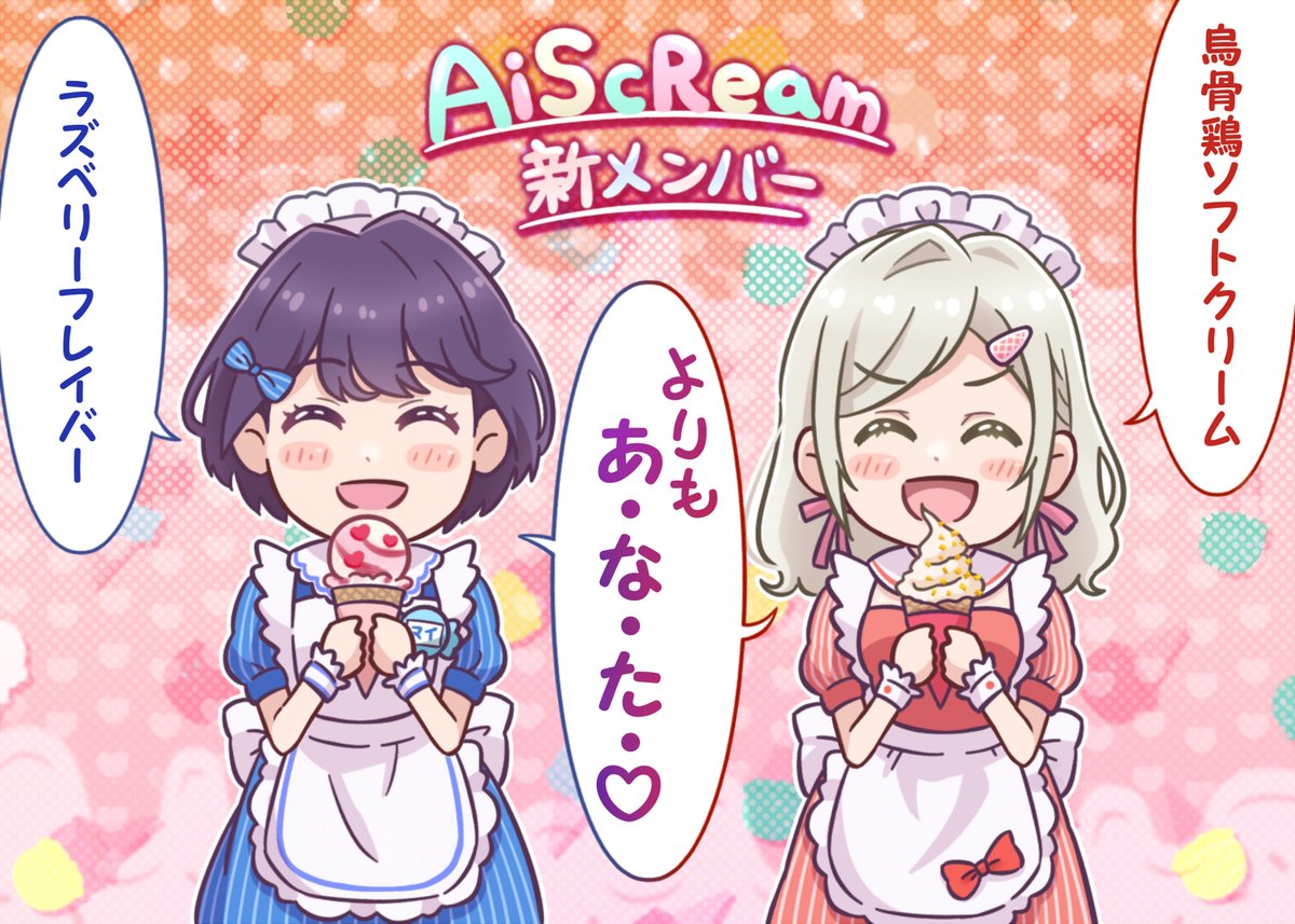 セラス柳田リリエンフェルト