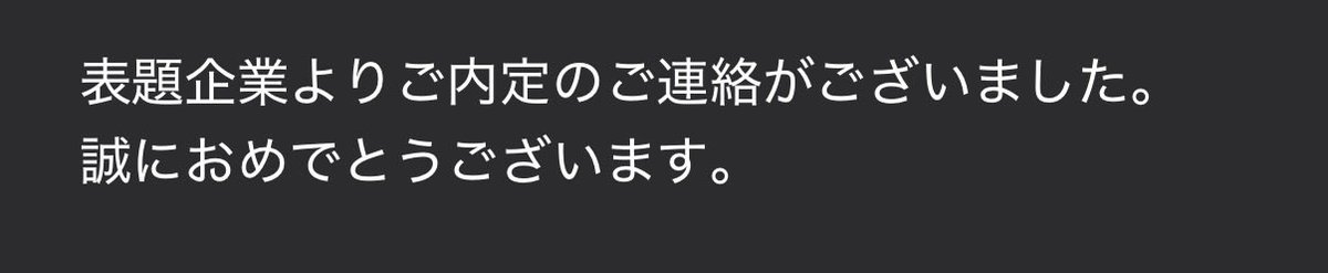 TINA_gamech's tweet photo. 今月からプロニート目指します https://t.co/ImmSCelzET