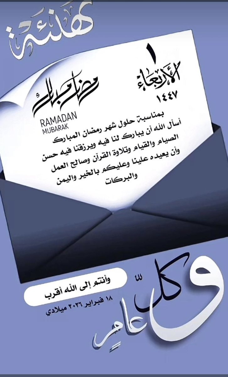 سالم خلف الشامان tweet media