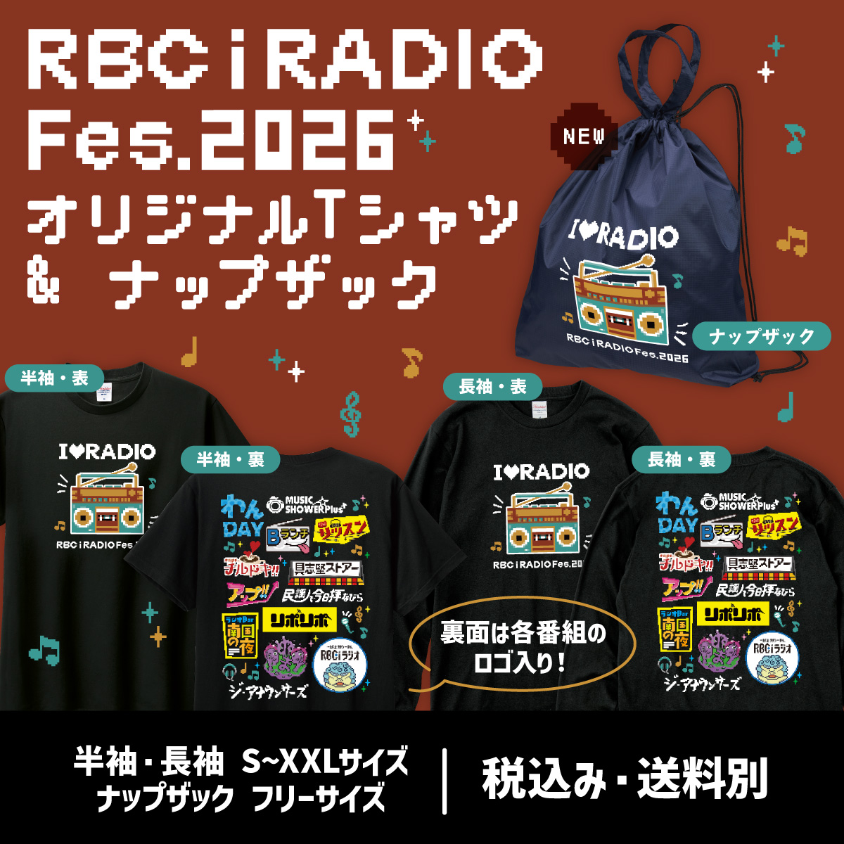 【沖縄Tシャツ横丁BlueCoco】沖縄のWebTシャツ屋 tweet media