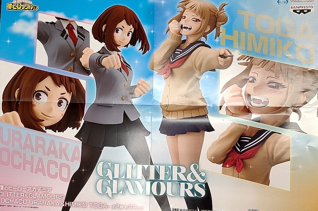 入荷情報】 僕のヒーローアカデミア GLITTER＆GLAMOURS -OCHACO