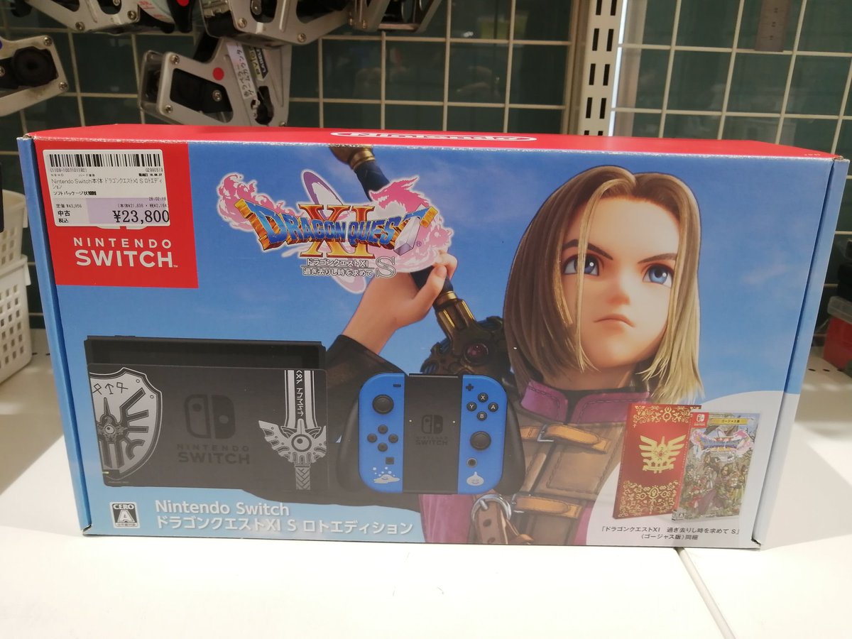 Nintendo Switch本体 ドラゴンクエストXI S ロトエディション 入荷