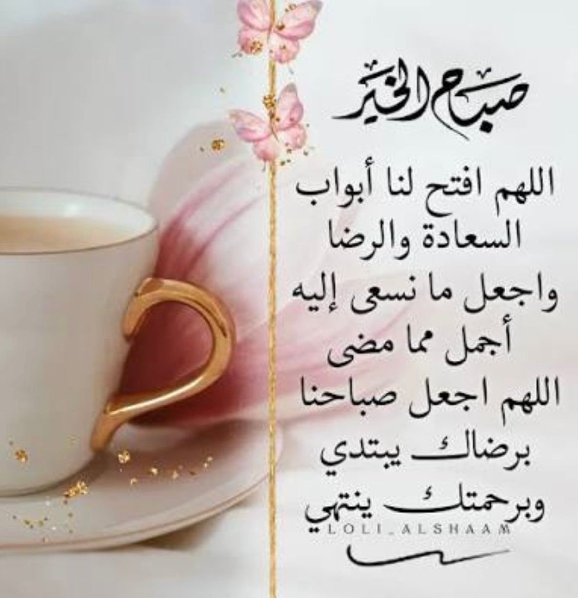 اللهم آمين 🤍
#راكان_بن_ملهي