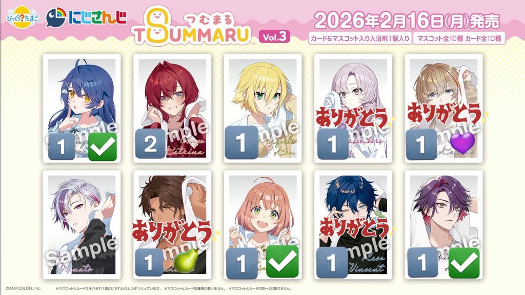 ARIA @初回🔗必読 tweet media