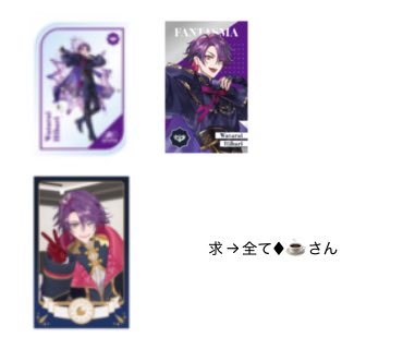 ♩ tweet media