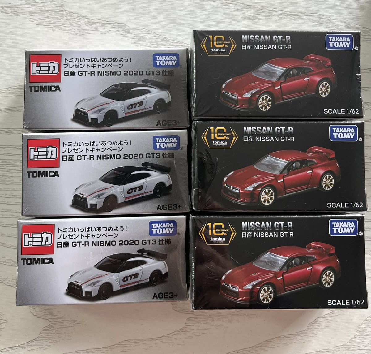 非売品のトミカ入荷致しました。 新品未開封です。 トミカ いっぱい