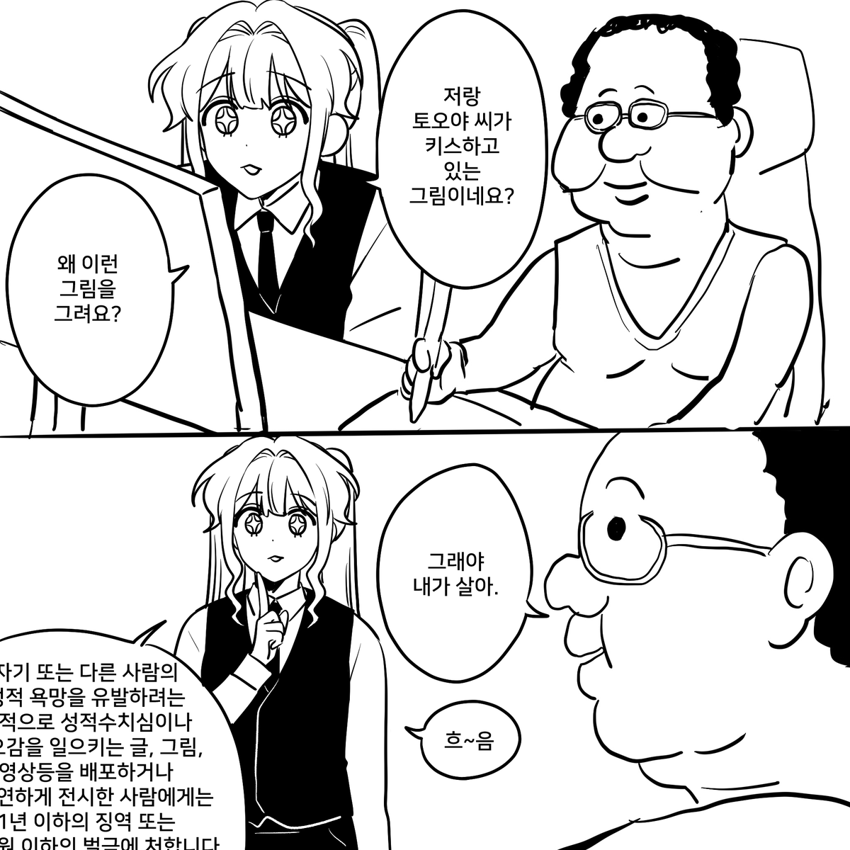 근황