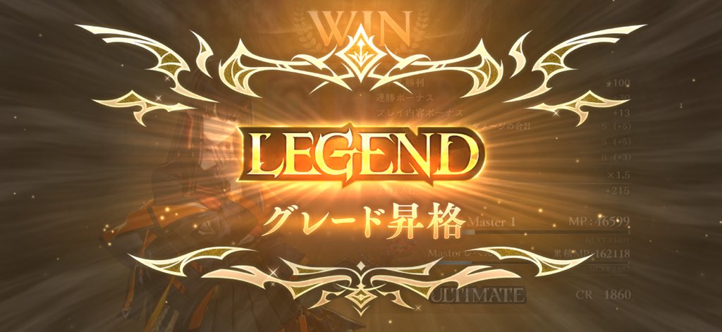 Unjo_sv's tweet photo. 進化ドラでレジェ〜 https://t.co/F1TOQLuOWk