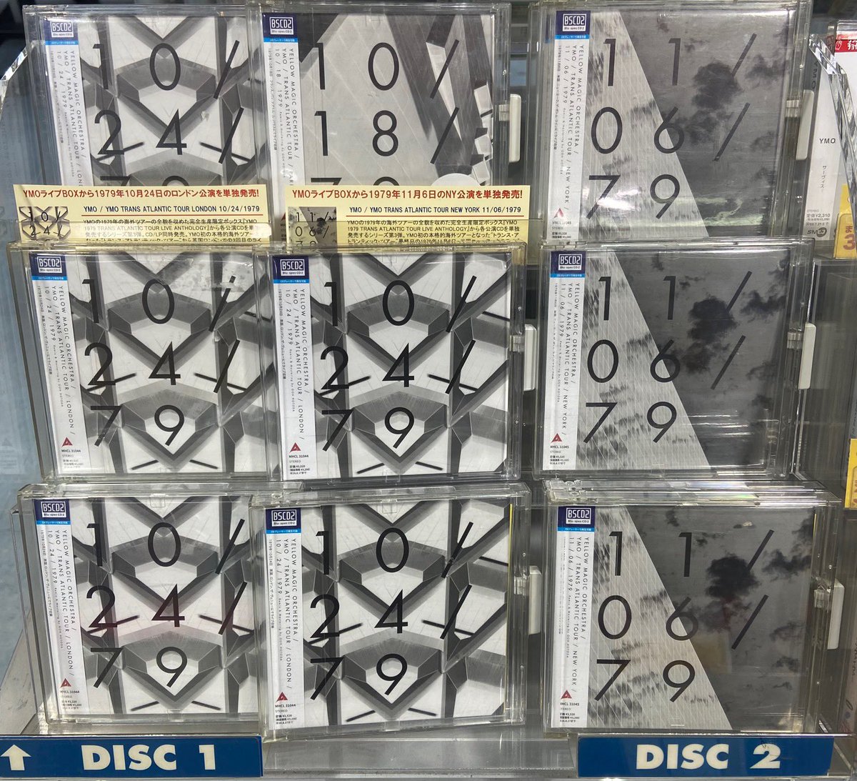YMO】 💿本日発売💿 『YMO TRANS ATLANTIC TOUR LONDON 10/24/1979