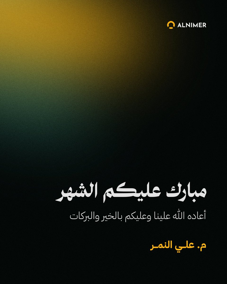 علي 🇵🇸 tweet media