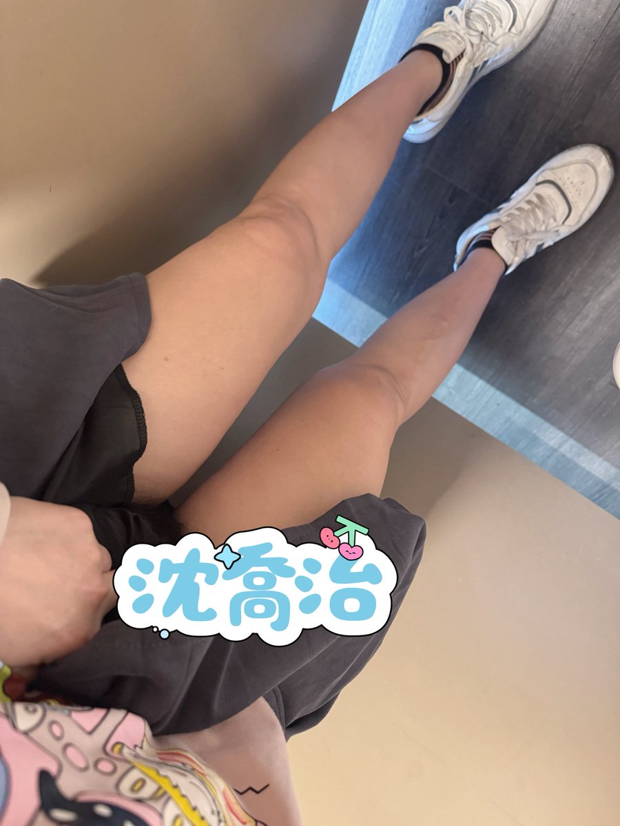 💝嗨👋你好 我是沈喬治💖 tweet media