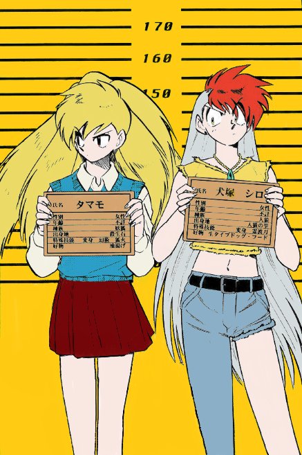 PorSekai's tweet photo. Mikami está de vuelta y con ella regresan Shiro y Tamamo 😍😍 será que se podrán llevar bien mientras buscan a un asesino serial??? 😨😨

https://t.co/AizqvxBmou

#mikamigs #yokoshima #animeclasico #manga #mangacoloring https://t.co/bVRVjjAE2w