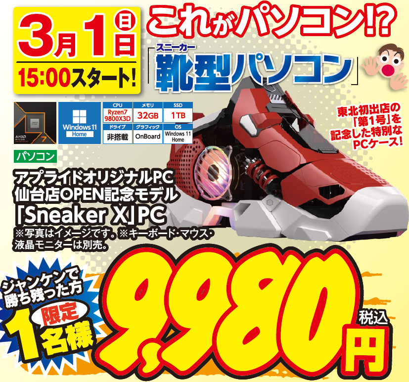 美咲みさ🌈🪼 (@misakimisa0407) / Posts / X