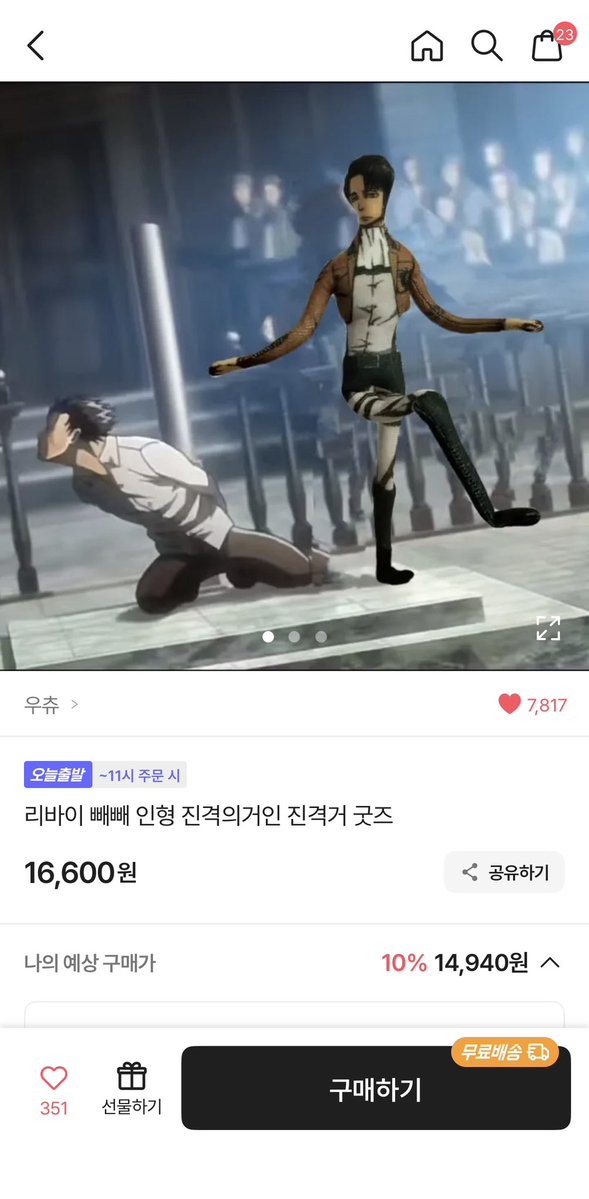 EoUuo7348's tweet image. 원작 구현 ㄹㅈㄷ