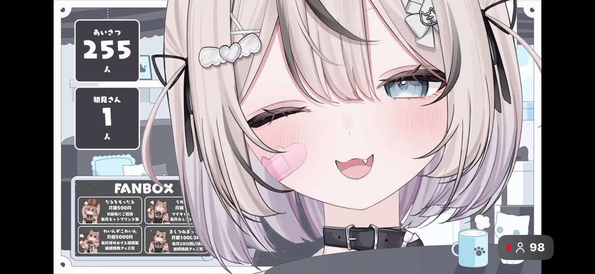 朝活おつろね〜 めっちゃ久しぶりに最後まで見れた〜 ましろね早起き