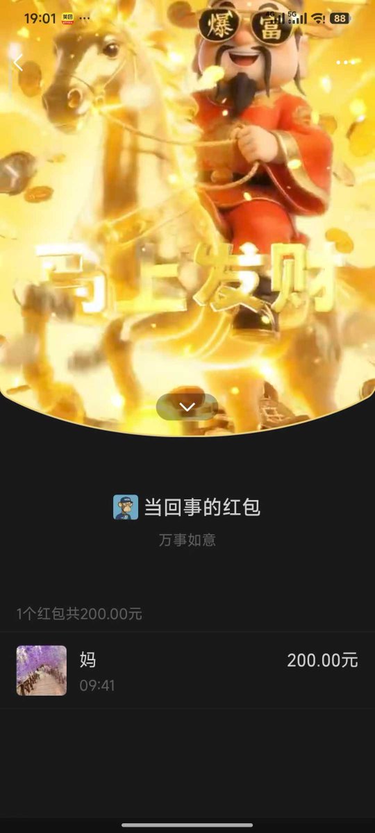lucian_皓月 tweet media