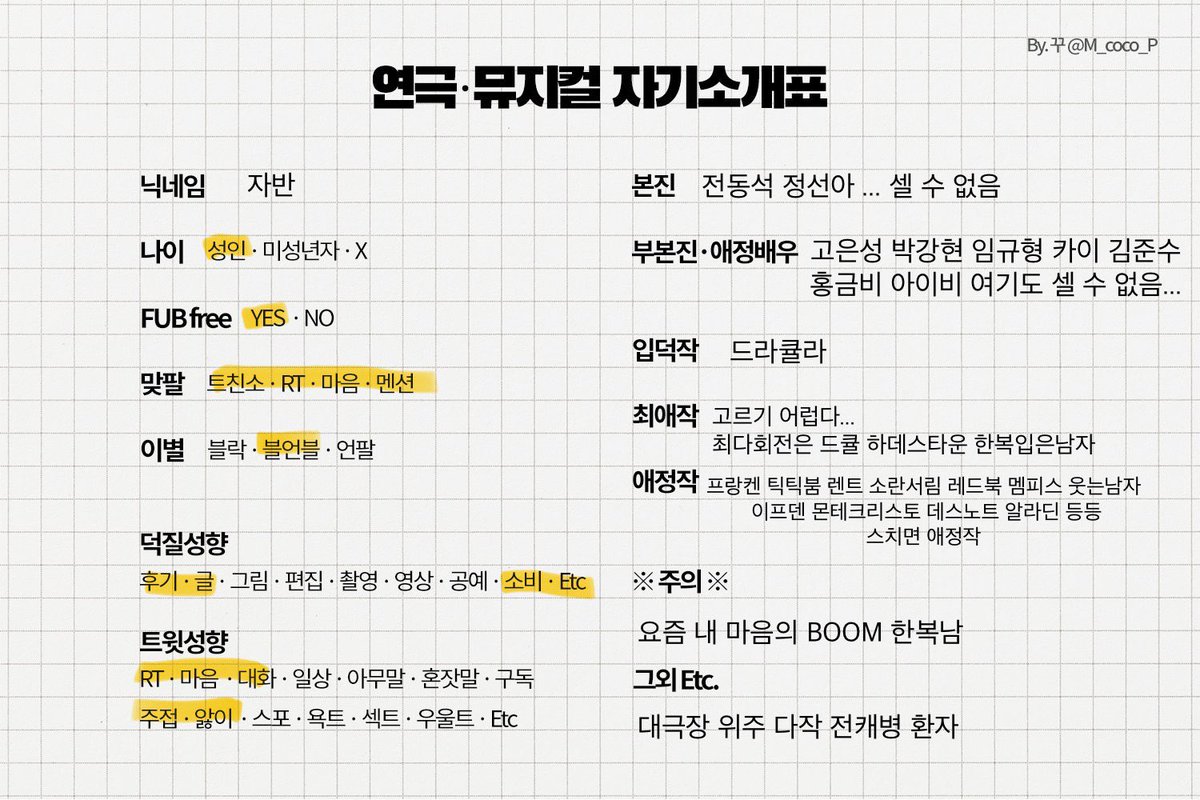 hbn0206's tweet photo. #설날기념트친소
#연뮤덕_트친소
#뮤덕_트친소
#한복남_트친소
#전동석_트친소

요즘 내 마음의 BOOM 한복입은남자 얘기하러 나왔어요..//

다작전캐병 있는 저랑 트친하실 분...// https://t.co/LbkL7tmdvn