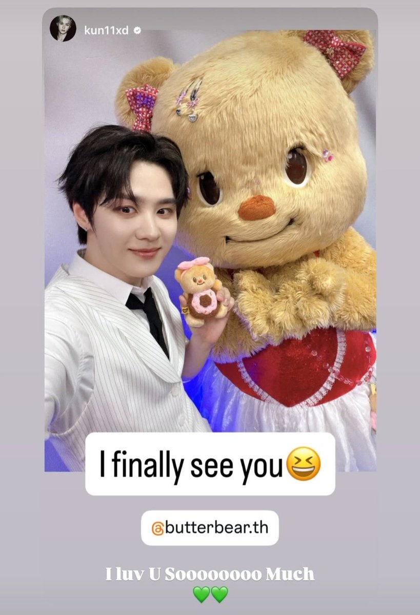คุนเกอเจอน้องหมีเนยพร้อมกับทั้งวงเววี่ปุ๊บ น่าจะอวดลงสตอรี่ไอจีเลยทันที เค้าก็รักของเค้า (ข้างเดียว) มานานอะเนาะ 😌
#QIANKUN #WAYV #KUN #Butterbear #ด้อมน้องเนย