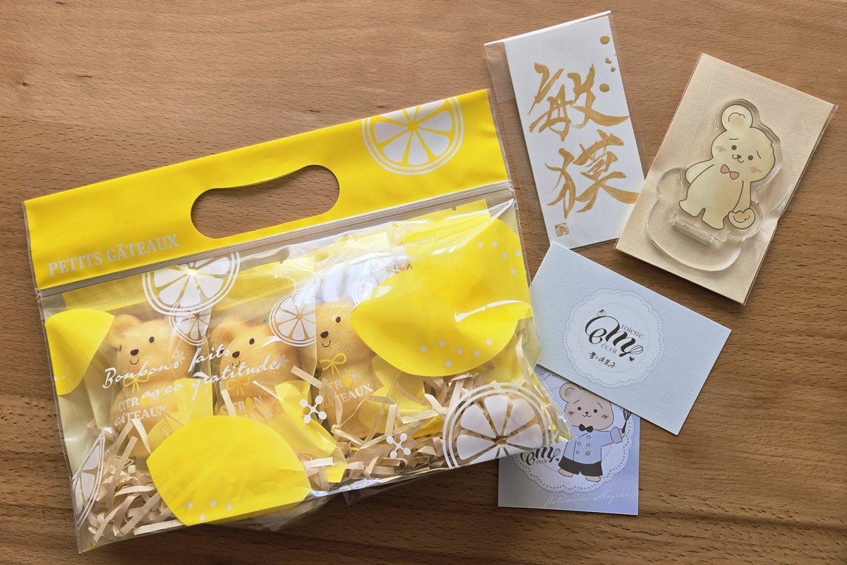 ぎゃーーーー！！！！
わーーーーー！！！！！
むしゃぁあぁあーーー！！！！！
(これからも応援してます！！！！)