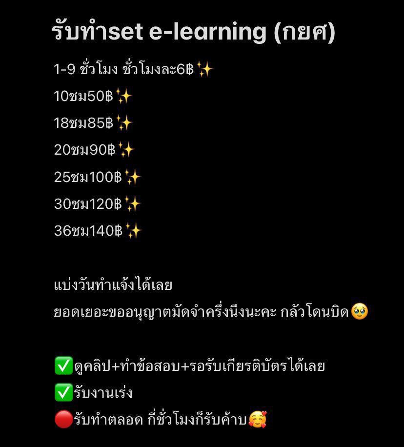 Sset_elearning's tweet photo. สวัสดีจ้าาาา😉
รับทำset e-Learning จิตอาสากยศนะจ๊ะ
🔴คิวว่างจ้าไม่ต้องรอคิว

🌷ดูคลิป+ทำข้อสอบ+รวมไฟล์เกียรติบัตร
สนใจทักไลน์โล้ด https://t.co/0gzyUt94Md

#กยศออนไลน์ #กยศ #รับทําจิตอาสากยศ #ข้อสอบset #seteleaning #ku #kusrc #kucsc #จิตอาสากยศ https://t.co/vRp54co1aI