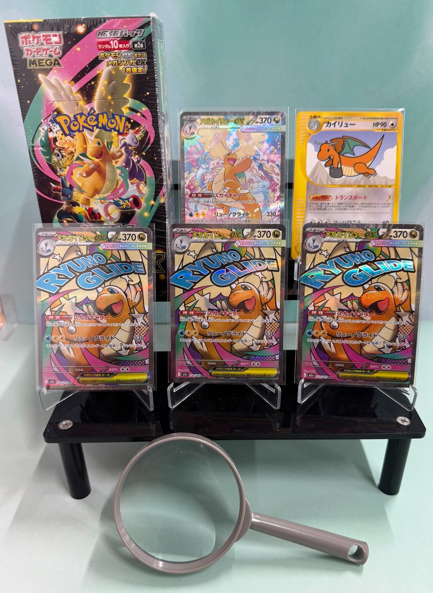 DOPA_Pokeca's tweet image. 💡次回予告💡

このあと17:30～配ります‼️

今日は… #カイリューの日
天空を駆ける最強ドラゴンに祝福を🔥

あなたはカイリューのどこが好き⁉️
リプで教えてくれたら嬉しいです⛅️

#ポケカ