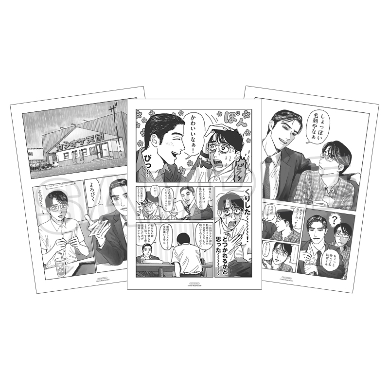 カラオケ行こ！』＆『夢中さ、きみに。』＠グッズ・イベント情報