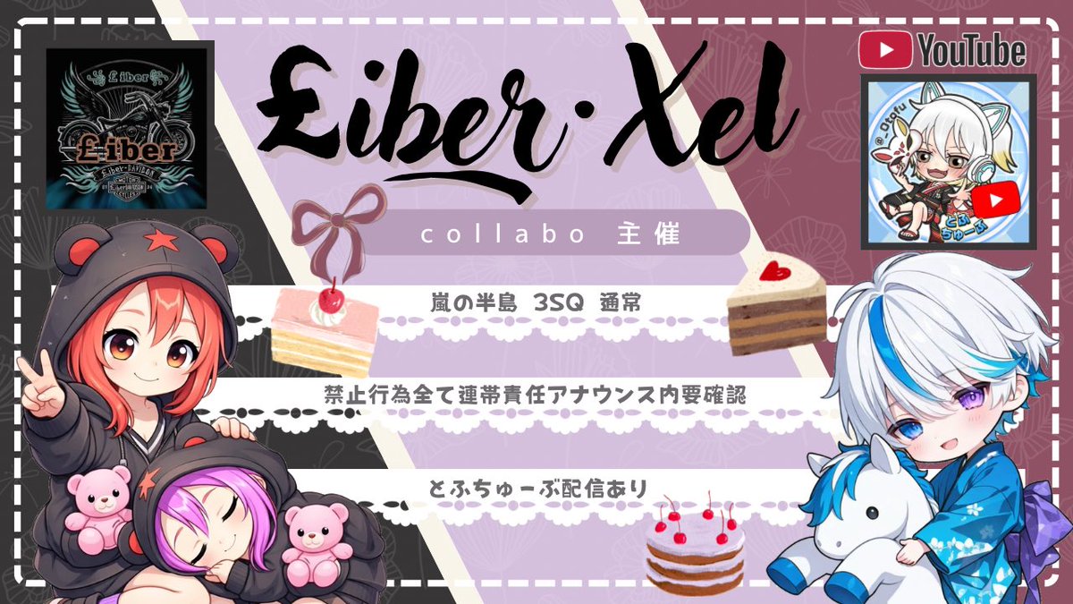 Xel【ZETA代表】🦋.*˚ tweet media