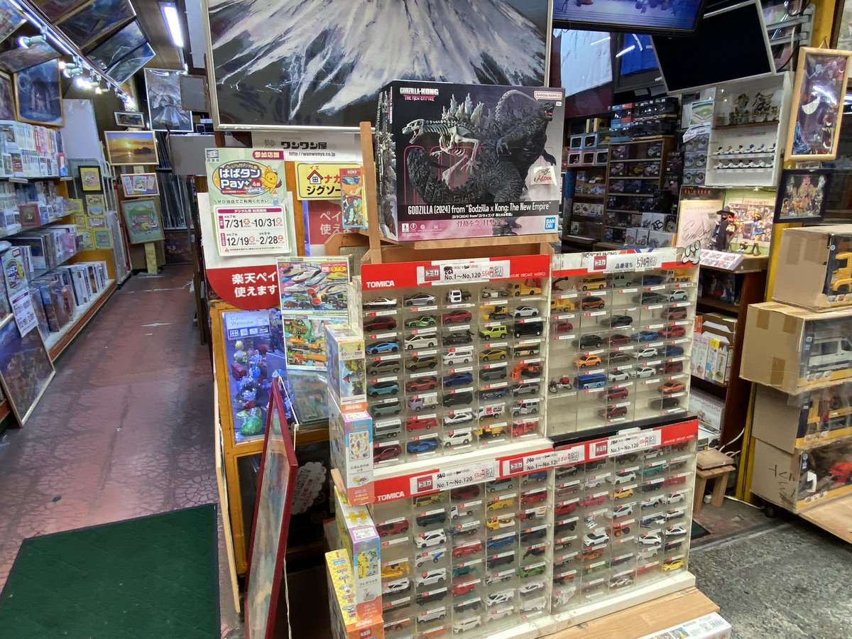 Theおもちゃ屋さん！