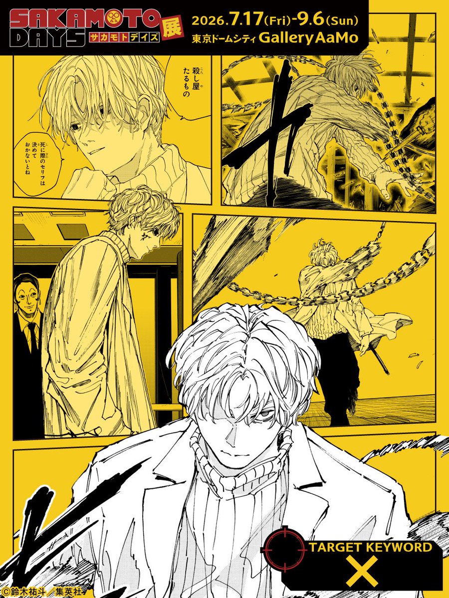 테야테야갈테야 도쿄로킬러되러갈테야...