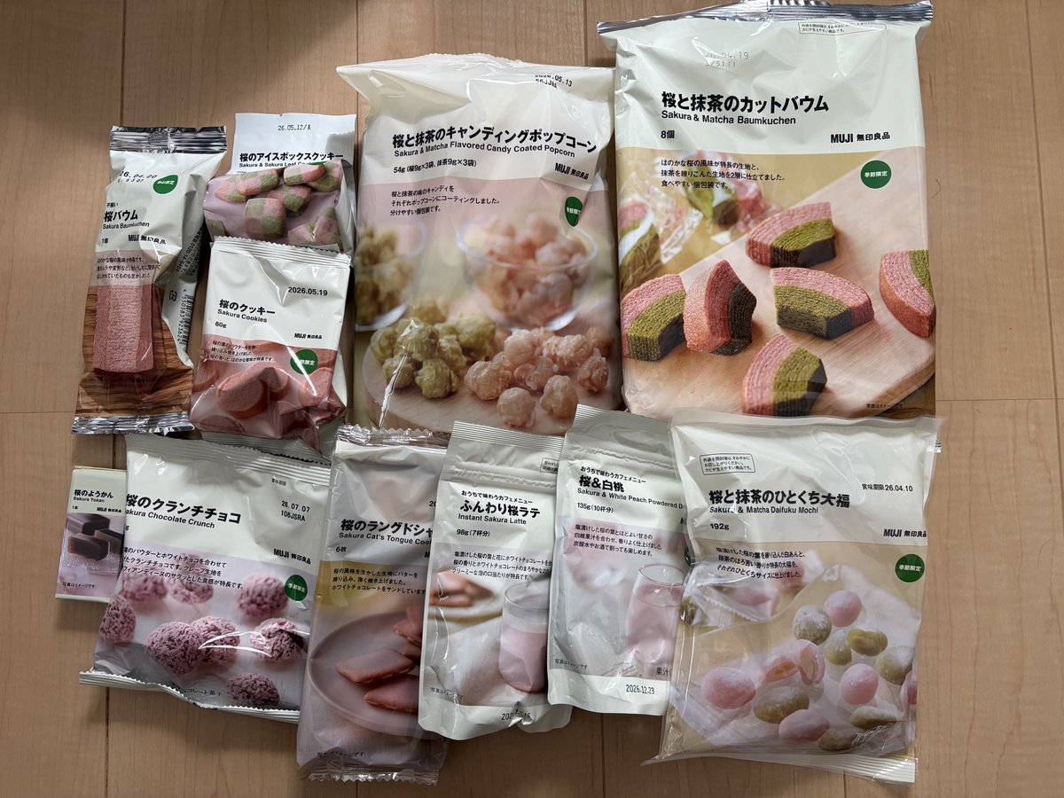 なこ@Shopifyデザイナー tweet media